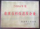 彩神(Vll)股份有限公司 - 追求健康一起成长