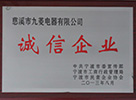 彩神(Vll)股份有限公司 - 追求健康一起成长