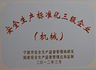 彩神(Vll)股份有限公司 - 追求健康一起成长