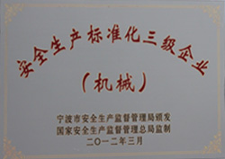 彩神(Vll)股份有限公司 - 追求健康一起成长