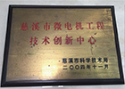 彩神(Vll)股份有限公司 - 追求健康一起成长